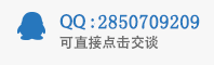 企業400電話咨詢QQ